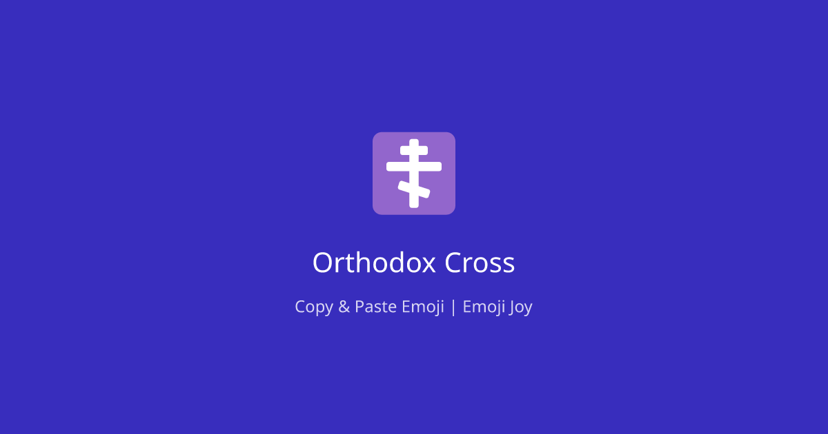 ☦️ Orthodox Cross Emoji - Copy & Paste | EmojiJoy
